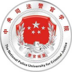 中央司法警官学院自考成教logo